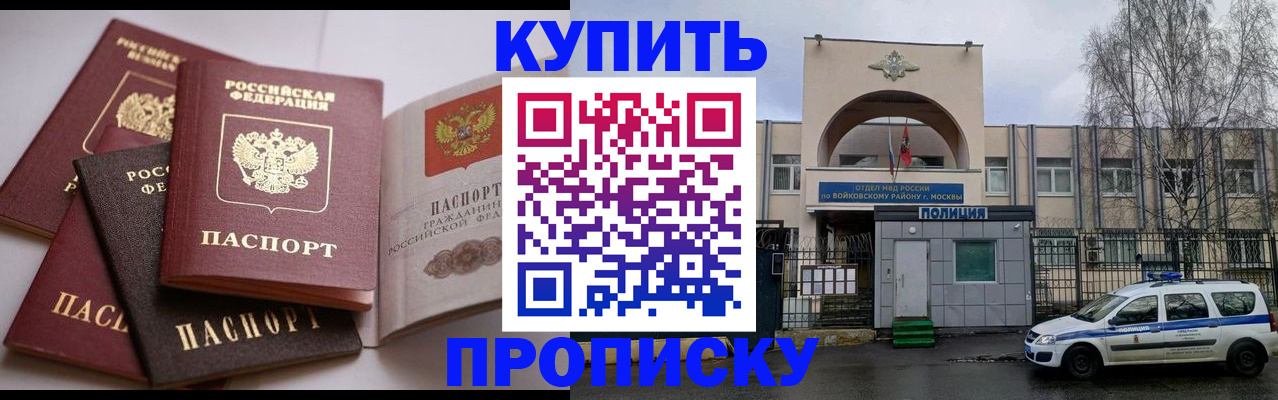 регистрация для дет. сада в Мыски