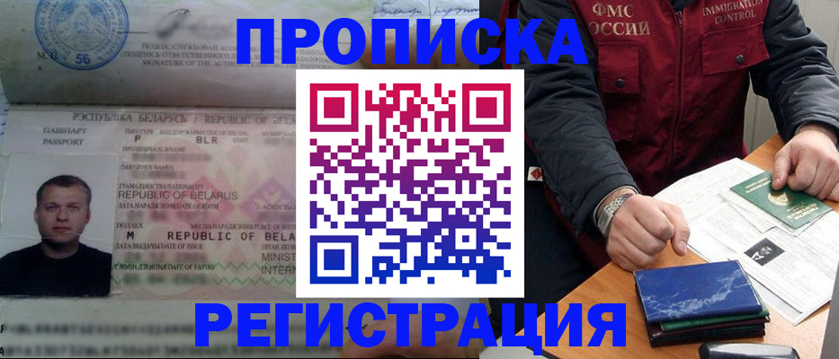 пропишу в квартире в Мыски
